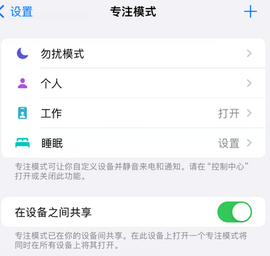 禹王台iPhone维修服务分享可在指定位置自动切换锁屏墙纸 