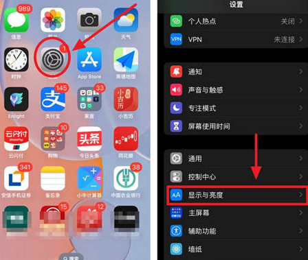 禹王台苹果15换屏服务分享iPhone15屏幕常亮怎么办