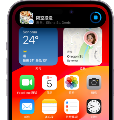 禹王台apple维修服务分享两台iPhone靠近即可共享照片和视频