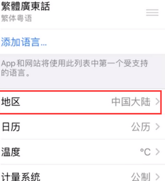 禹王台苹果无线网维修店分享iPhone无线局域网无法开启怎么办