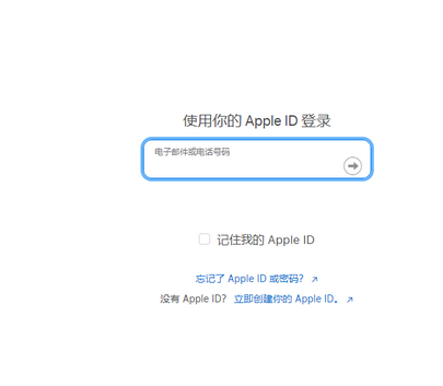 禹王台苹果维修网点分享iPhone如何查询序列号 