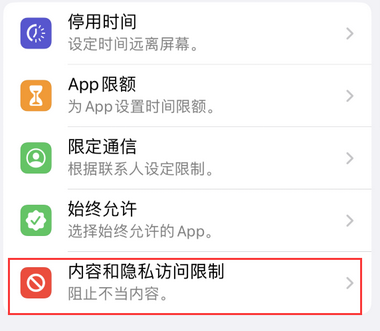 禹王台appleID维修服务iPhone设置中Apple ID显示为灰色无法使用