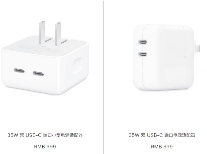 禹王台苹果15服务店分享iPhone15系列会不会有35W有线充电