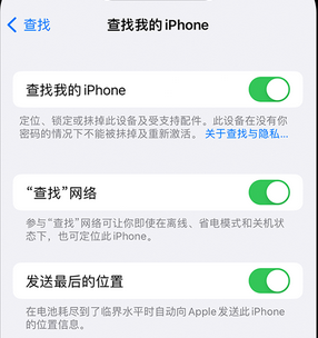 禹王台apple维修店分享如何通过iCloud网页查找iPhone位置