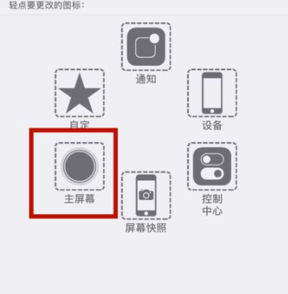 禹王台苹禹王台果维修网点分享iPhone快速返回上一级方法教程