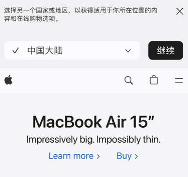 禹王台apple授权维修如何将Safari浏览器中网页添加到桌面