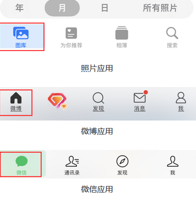 禹王台苹果换屏维修分享iPhone屏幕上出现方块按钮如何隐藏 