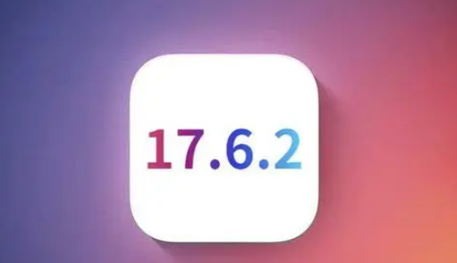 禹王台苹果维修店铺分析iOS 17.6.2即将发布 