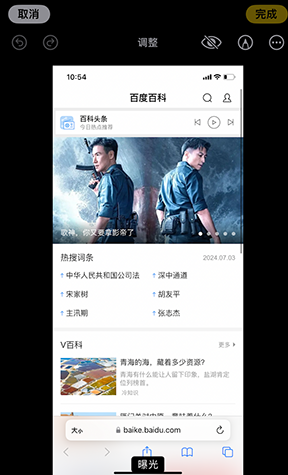 禹王台iPhone维修服务分享iPhone怎么批量修图