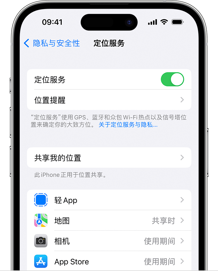 禹王台苹果维修网点分享如何在iPhone上阻止个性化广告投放 