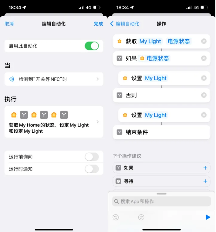 禹王台苹果14服务点分享iPhone14中NFC功能的使用场景及使用方法 