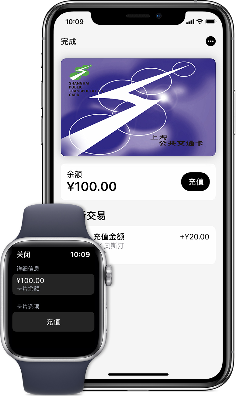 禹王台苹果手机维修分享:用 Apple Pay 刷交通卡有哪些优势？如何设置和使用？ 