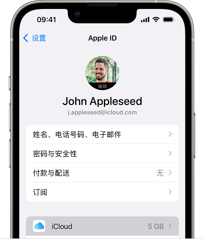 禹王台苹果手机维修分享如何为 iPhone 14 备份重要数据 