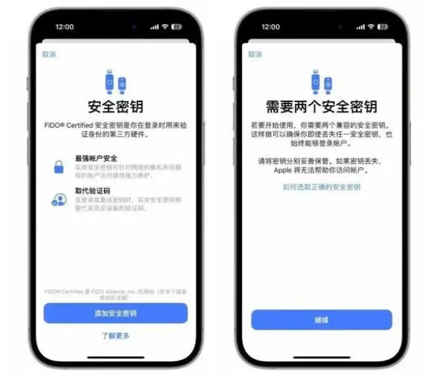 禹王台苹果维修网点分享iOS 16.3正式版新增功能汇总 