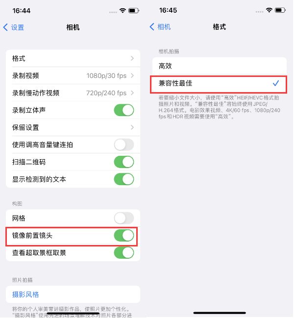 禹王台苹果14维修分享iPhone14到手后要做的设置 