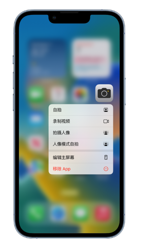 禹王台苹果14维修店分享小技巧：iPhone 14 执行这些操作，可快速打开常用功能 