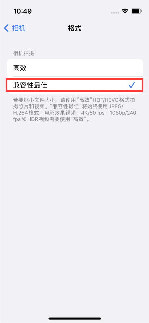 禹王台苹果14维修店分享iPhone14相机拍照不清晰，照片发黄怎么办 