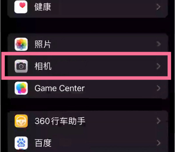 禹王台苹果14服务点分享iPhone14 开启音量键连拍的方法 