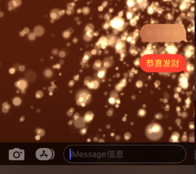 禹王台苹果维修网点分享iPhone 小技巧：使用 iMessage 信息和红包功能 