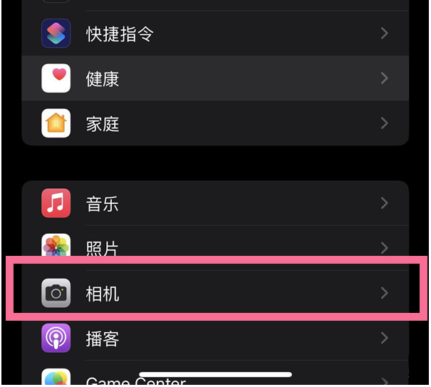 禹王台苹果14维修分享iPhone 14在截屏中选择文本的方法 