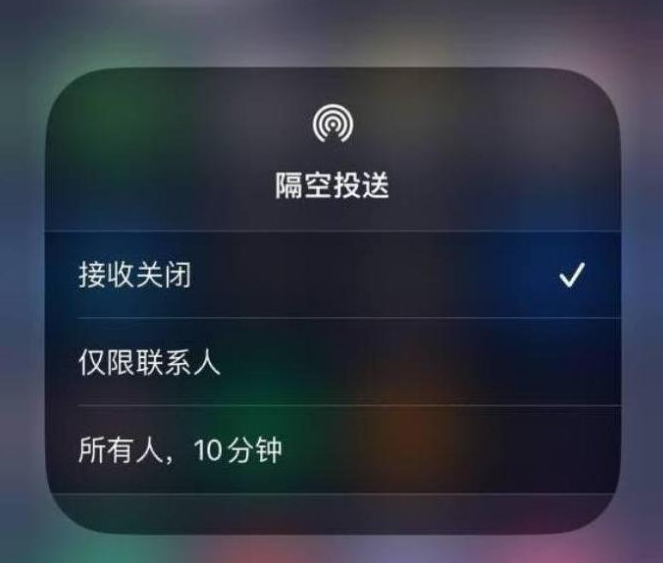 禹王台苹果14维修分享iPhone 14 Pro如何开启隔空投送 