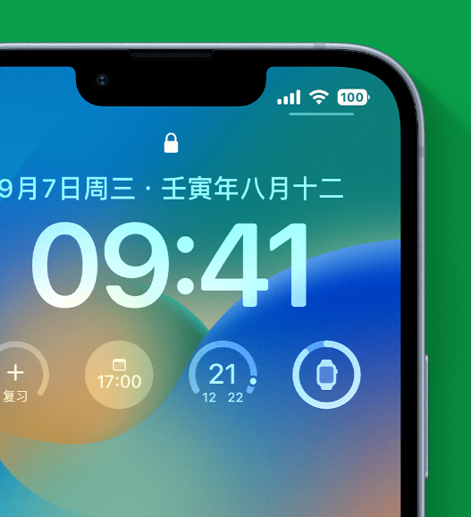 禹王台苹果手机维修分享官方推荐体验这些 iOS 16 新功能 