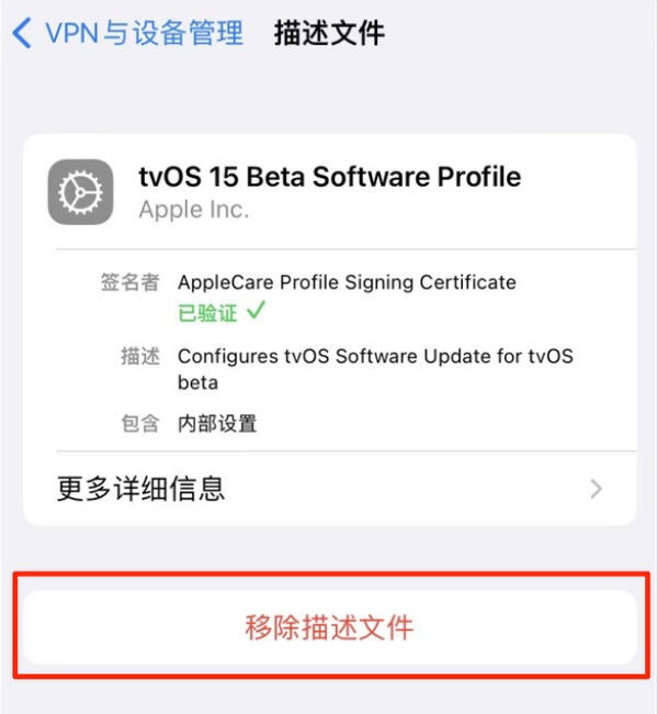 禹王台苹果手机维修分享iOS 15.7.1 正式版适合养老吗 