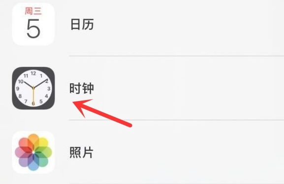 禹王台苹果手机维修分享iPhone手机如何添加时钟小组件 