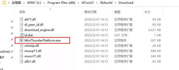 禹王台苹果手机维修分享虚拟定位弹窗提示”下载组件失败，请重试！“解决办法 