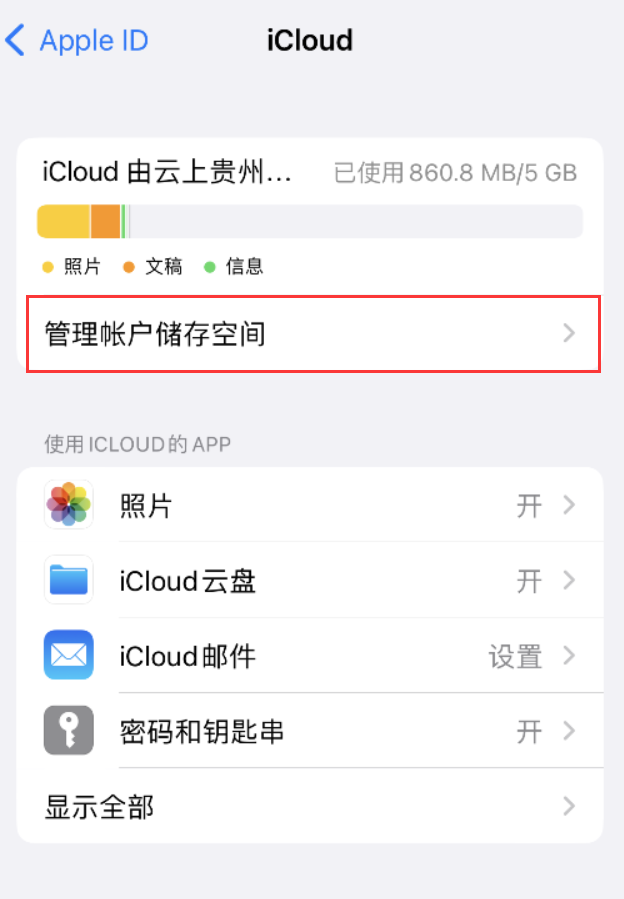 禹王台苹果手机维修分享iPhone 用户福利 