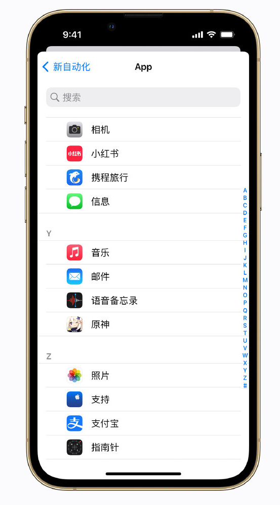 禹王台苹果手机维修分享iPhone 实用小技巧 