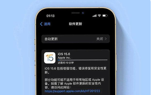 禹王台苹果手机维修分享iOS 15.6续航怎么样 