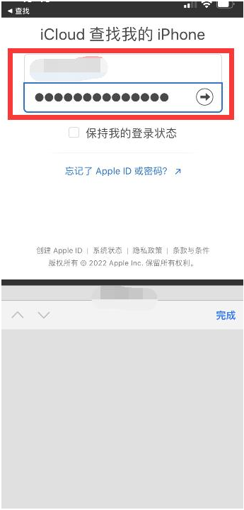 禹王台苹果13维修分享丢失的iPhone13关机后可以查看定位吗 