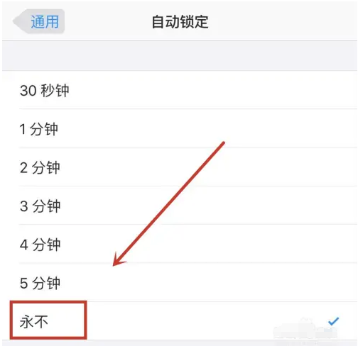 禹王台苹果14维修分享iPhone 14有常亮屏功能吗 