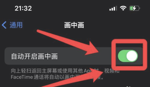 禹王台苹果13维修分享iPhone 13分屏方法 