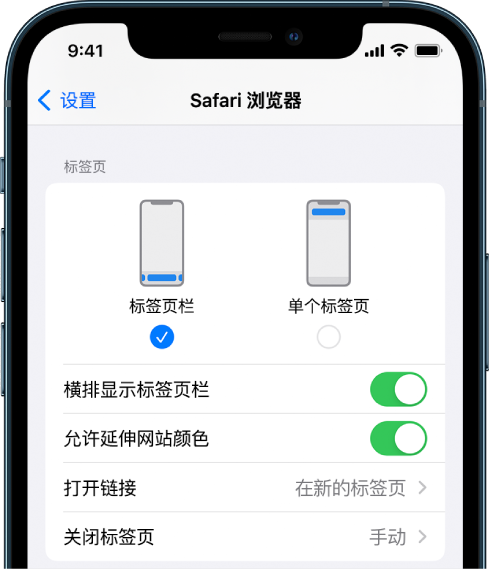 禹王台苹果手机维修分享iOS 15 使用技巧 