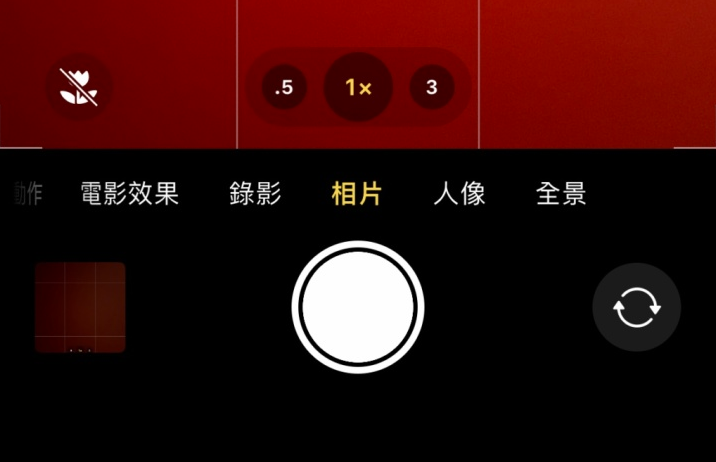 禹王台苹果13维修分享 iPhone 13 Pro 系列中拍摄和控制微距照片和视频 