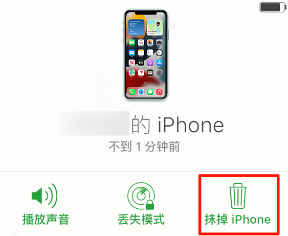 禹王台苹果手机维修分享iOS 15 中值得注意的重要功能 