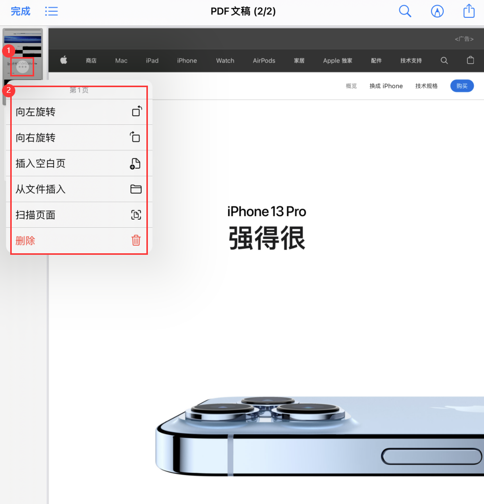 禹王台苹果手机维修分享iOS 15 小技巧 