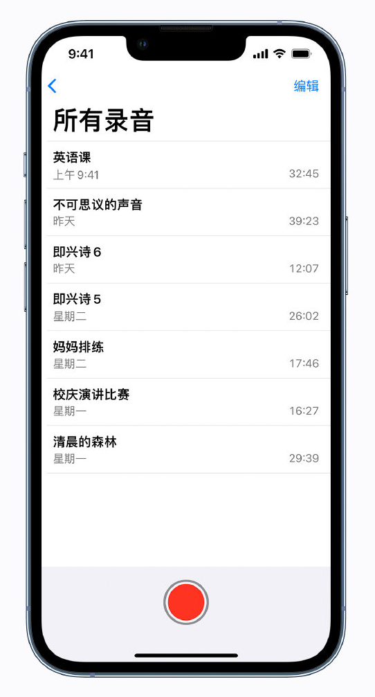 禹王台苹果手机维修分享最新屏蔽 iOS 16 更新描述文件已发布 