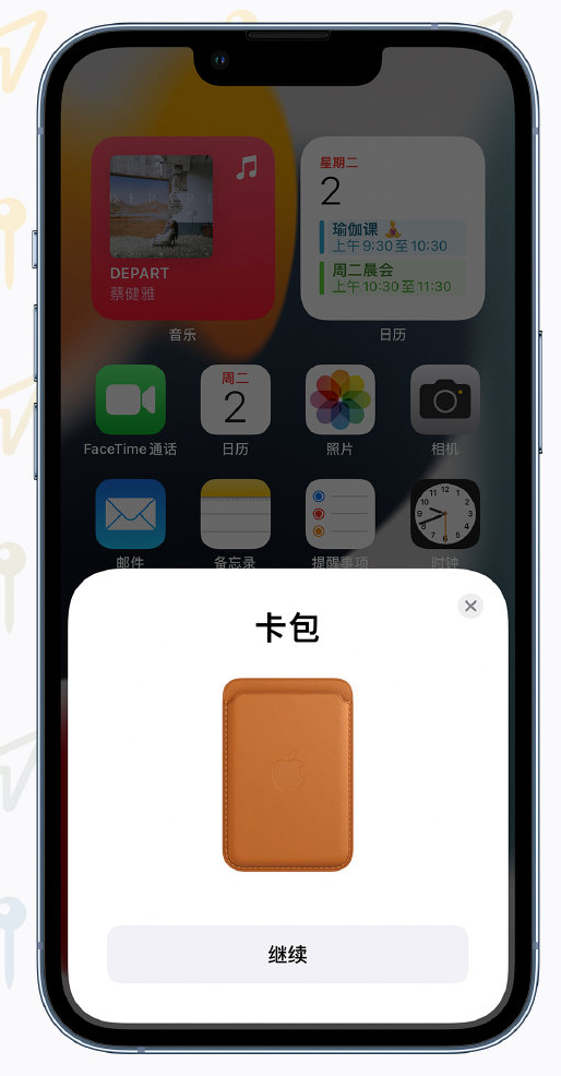 禹王台苹果手机维修分享iOS 15 “查找”应用有哪些改进 