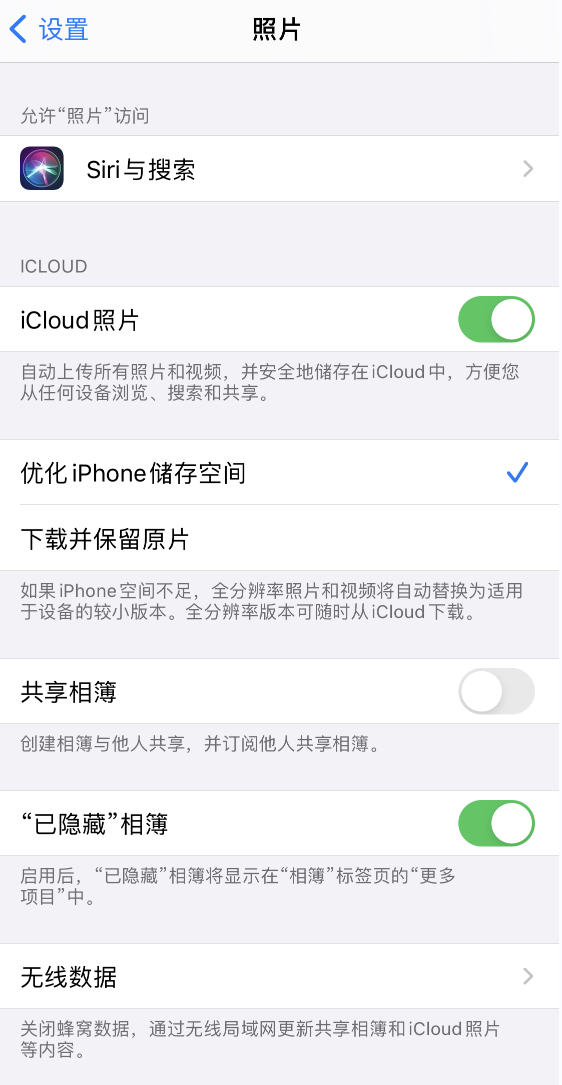 禹王台苹果13维修分享iPhone 13 打开照片时先模糊后清晰是什么原因 