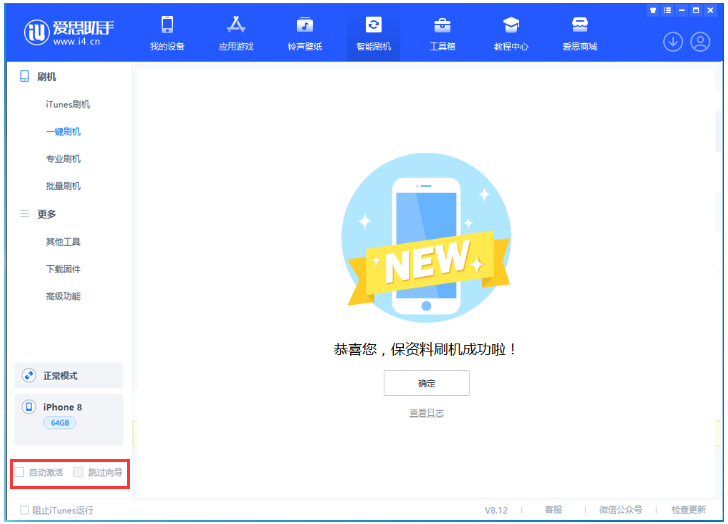 禹王台苹果手机维修分享iOS 17.0.2 正式版升级 