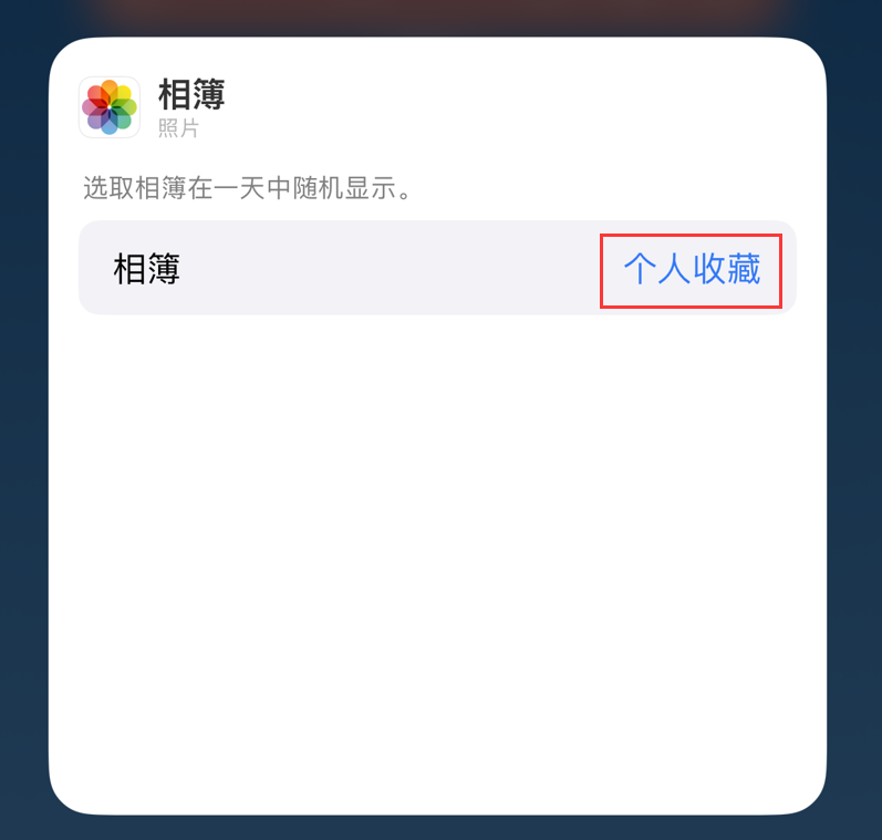 禹王台苹果手机维修分享iOS 17 小技巧 