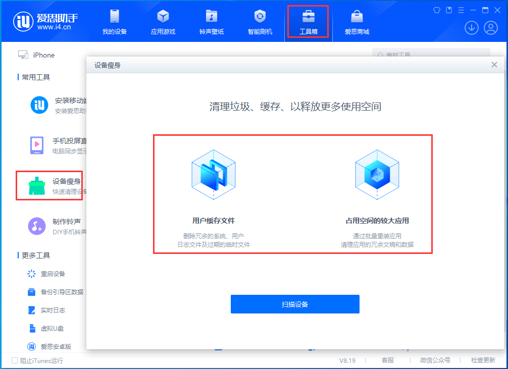 禹王台苹果手机维修分享关于iPhone存储空间的一些疑问 