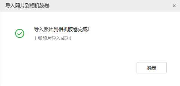 禹王台苹果手机维修分享如何将照片导入到 iPhone 13 