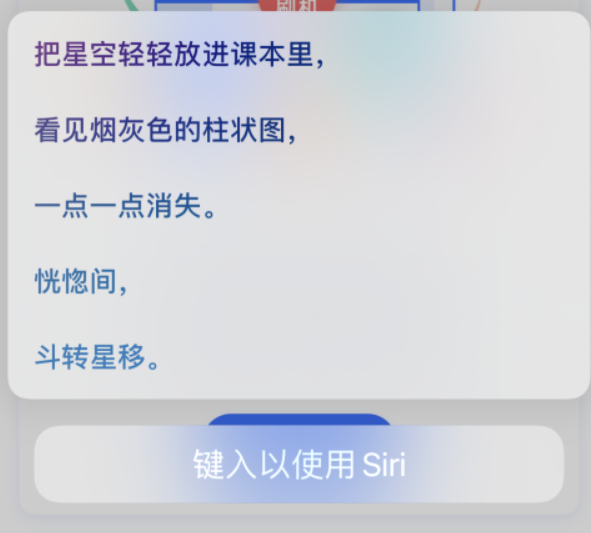 禹王台苹果手机维修分享iPhone 新技巧 