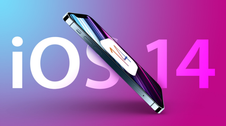 禹王台苹果手机维修分享iOS 15很快就到，苹果还有必要发iOS 14.8吗 