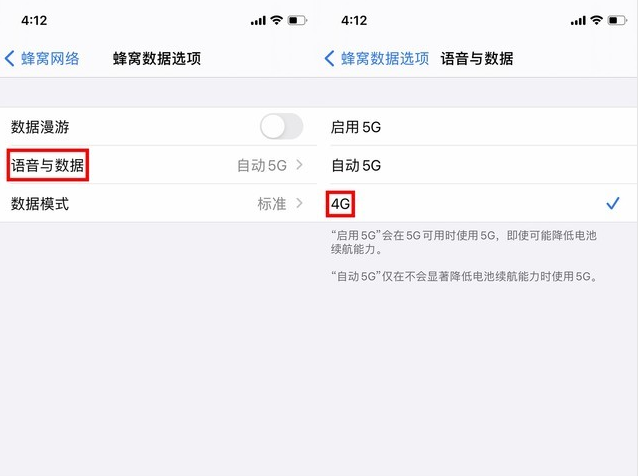 禹王台苹果手机维修分享iPhone使用5G更耗电吗 