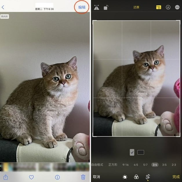 禹王台苹果手机维修分享苹果 iPhone 12 Pro 拍照会过度锐化 